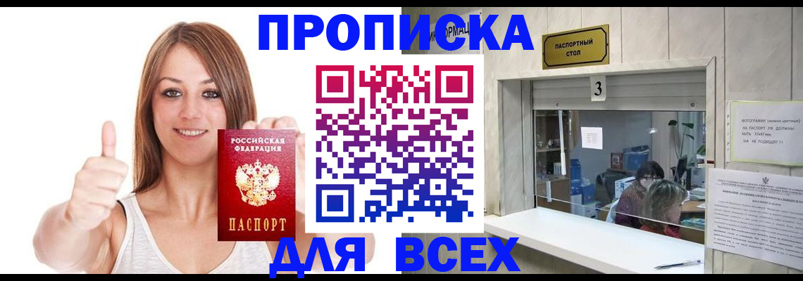 форма 3 в Карачаевске